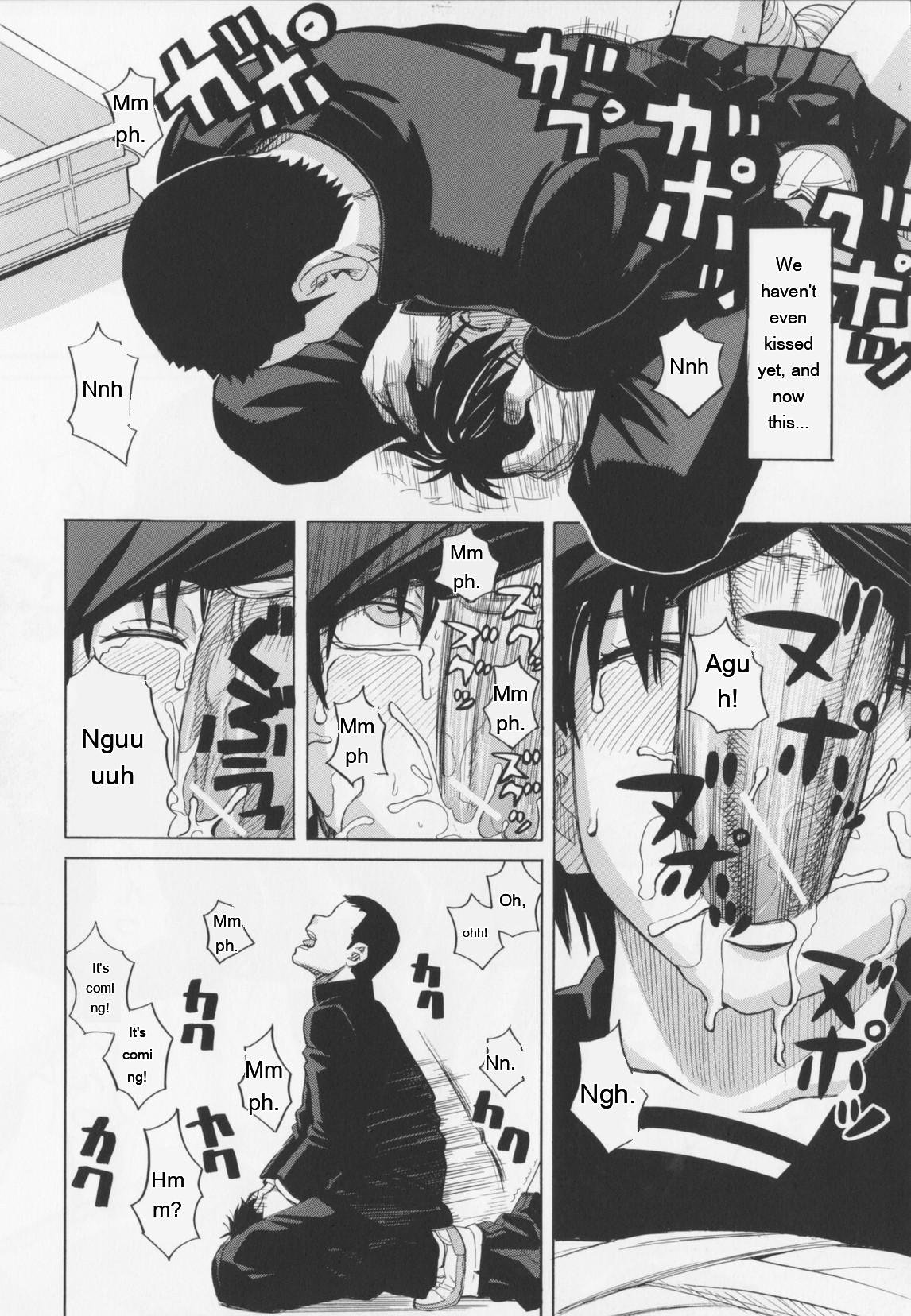 NIKU-DORE! 54