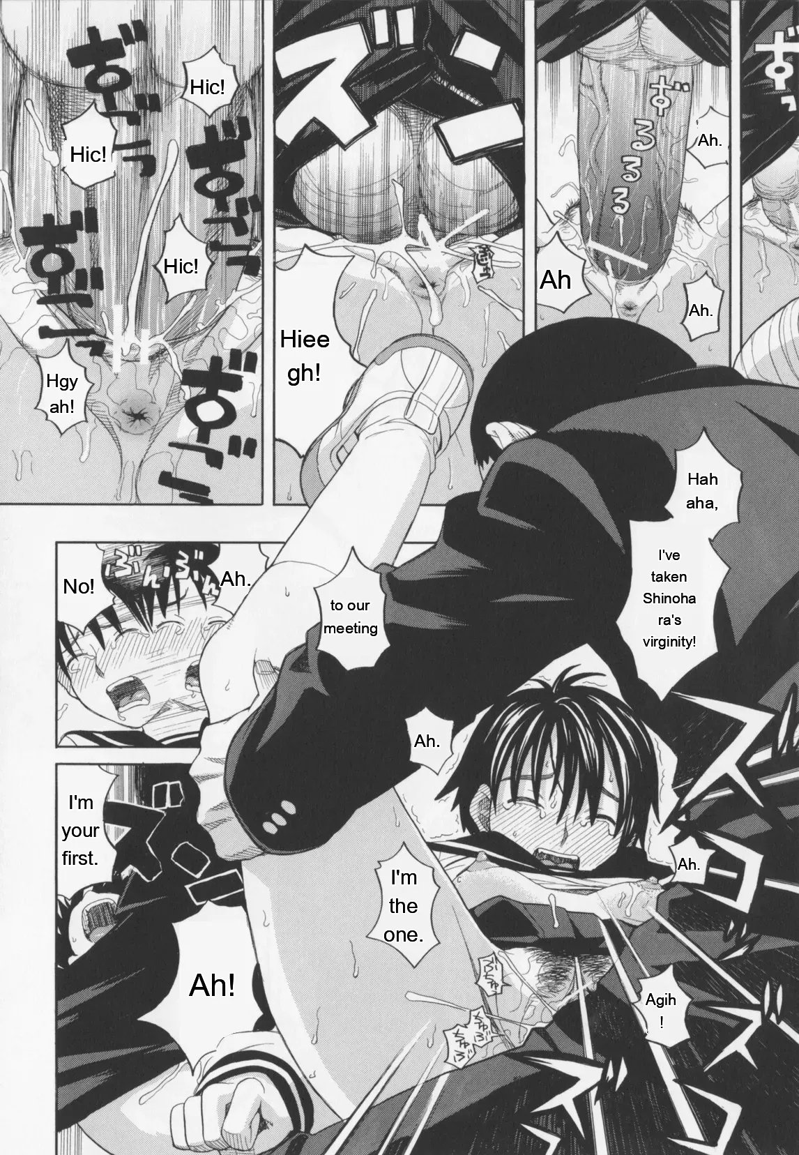 NIKU-DORE! 62