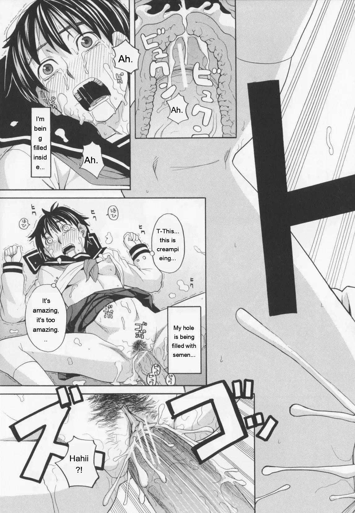 NIKU-DORE! 67