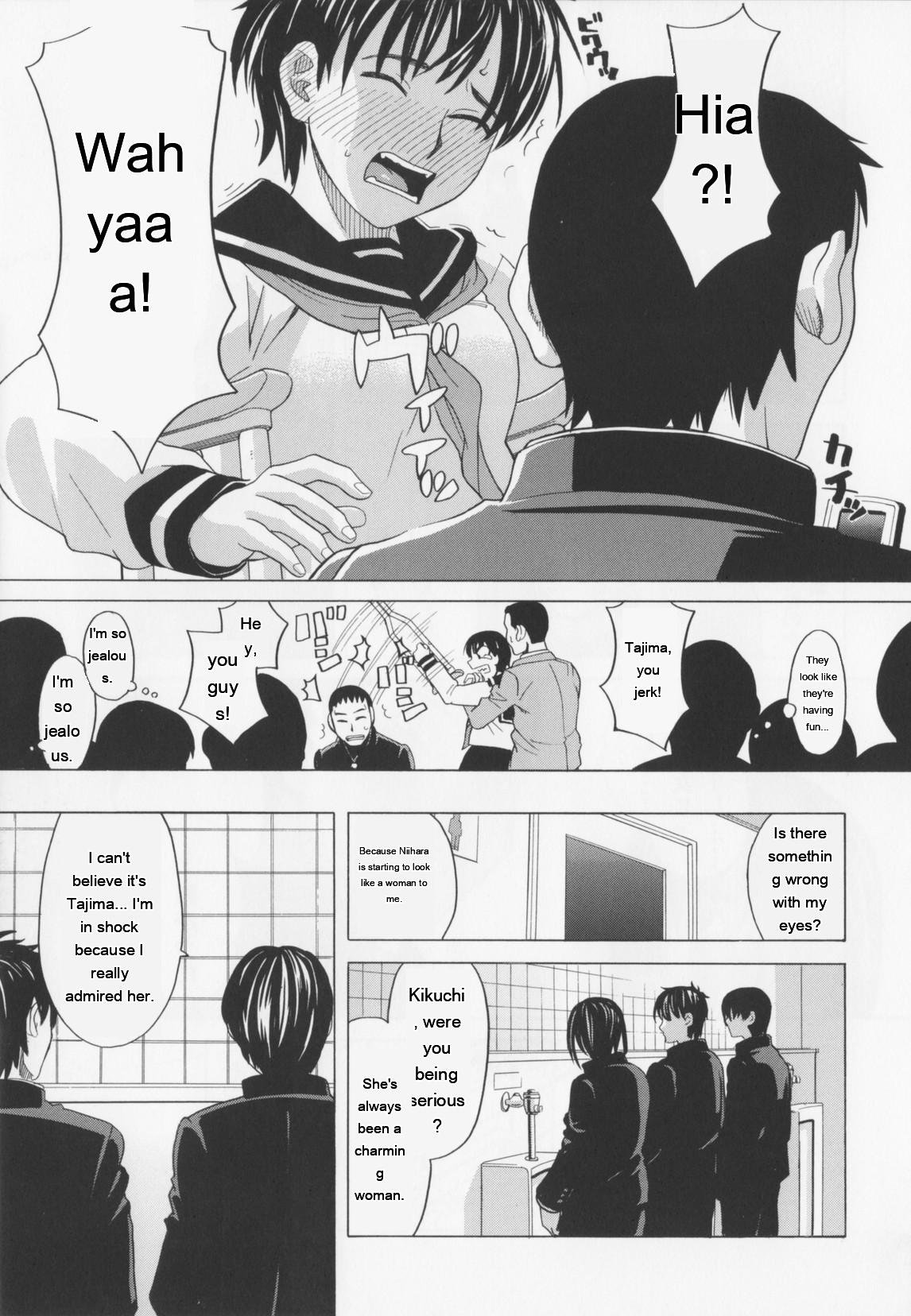 NIKU-DORE! 75