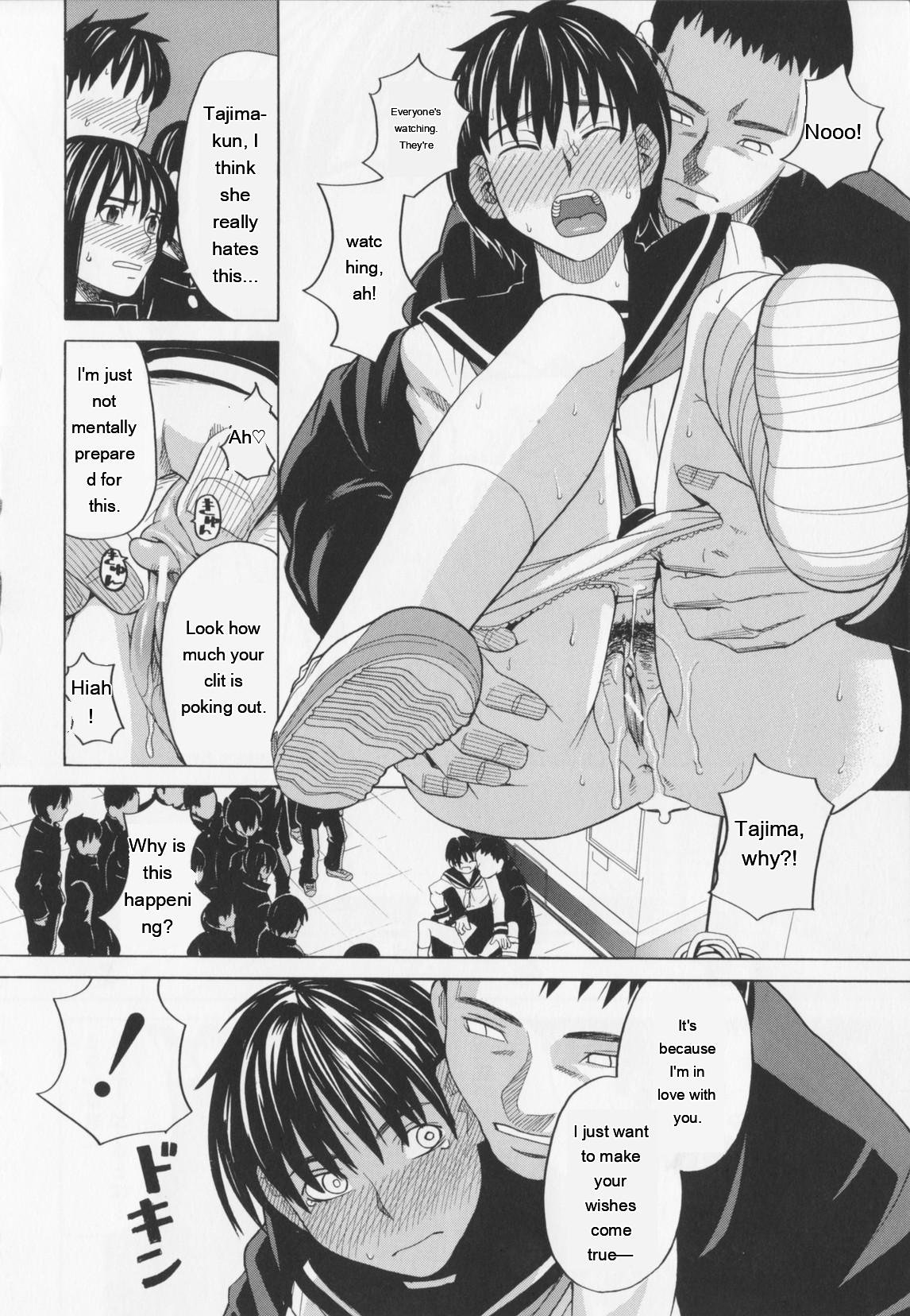 NIKU-DORE! 80
