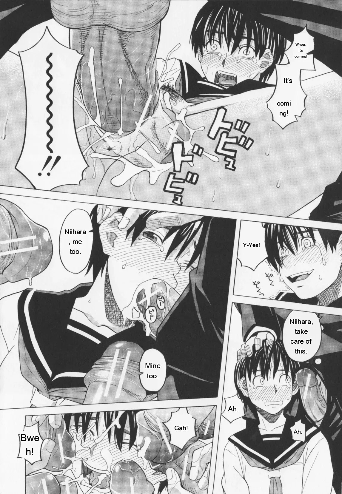 NIKU-DORE! 88