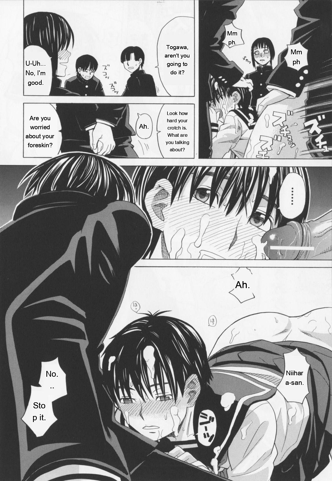 NIKU-DORE! 90