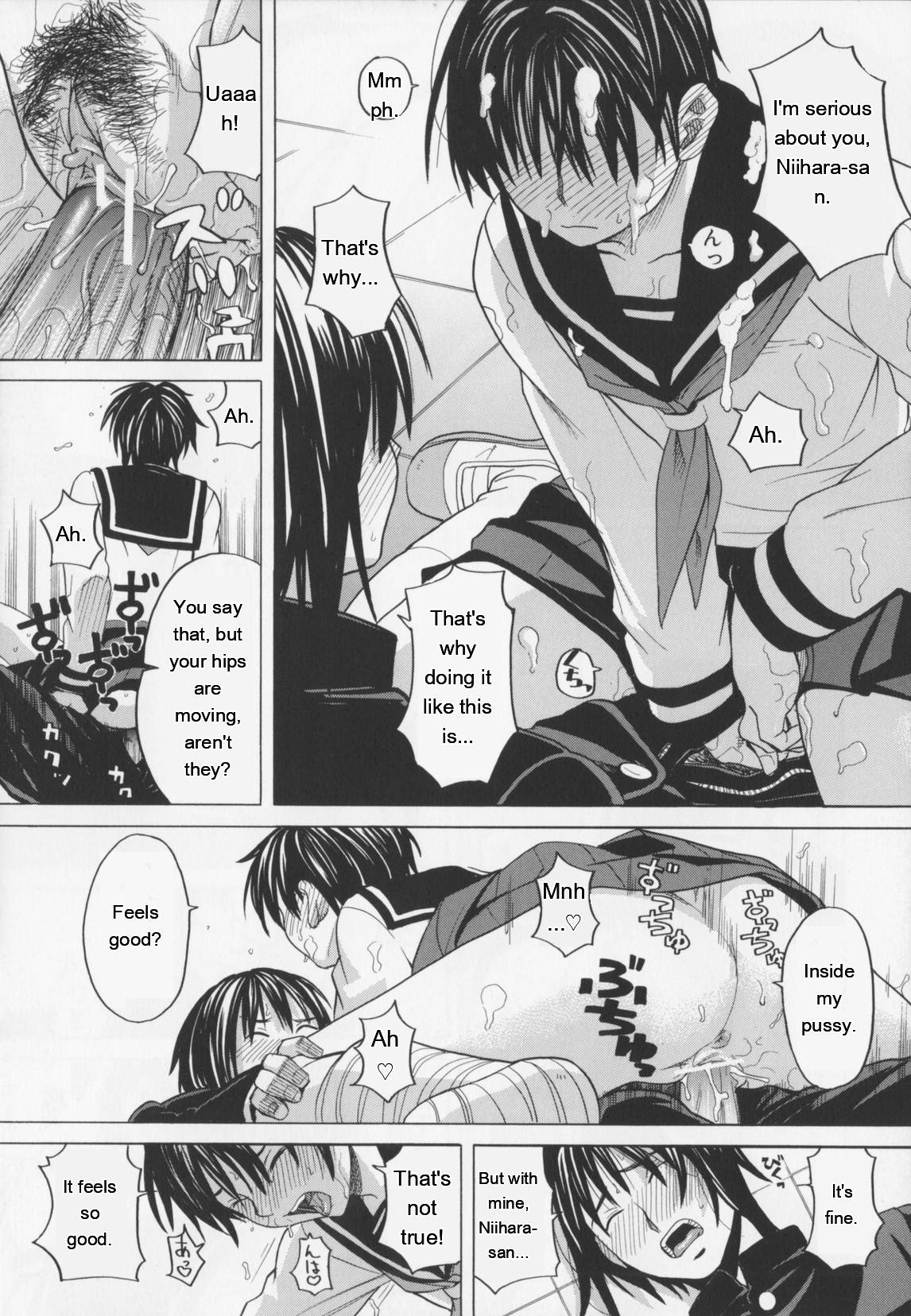 NIKU-DORE! 91