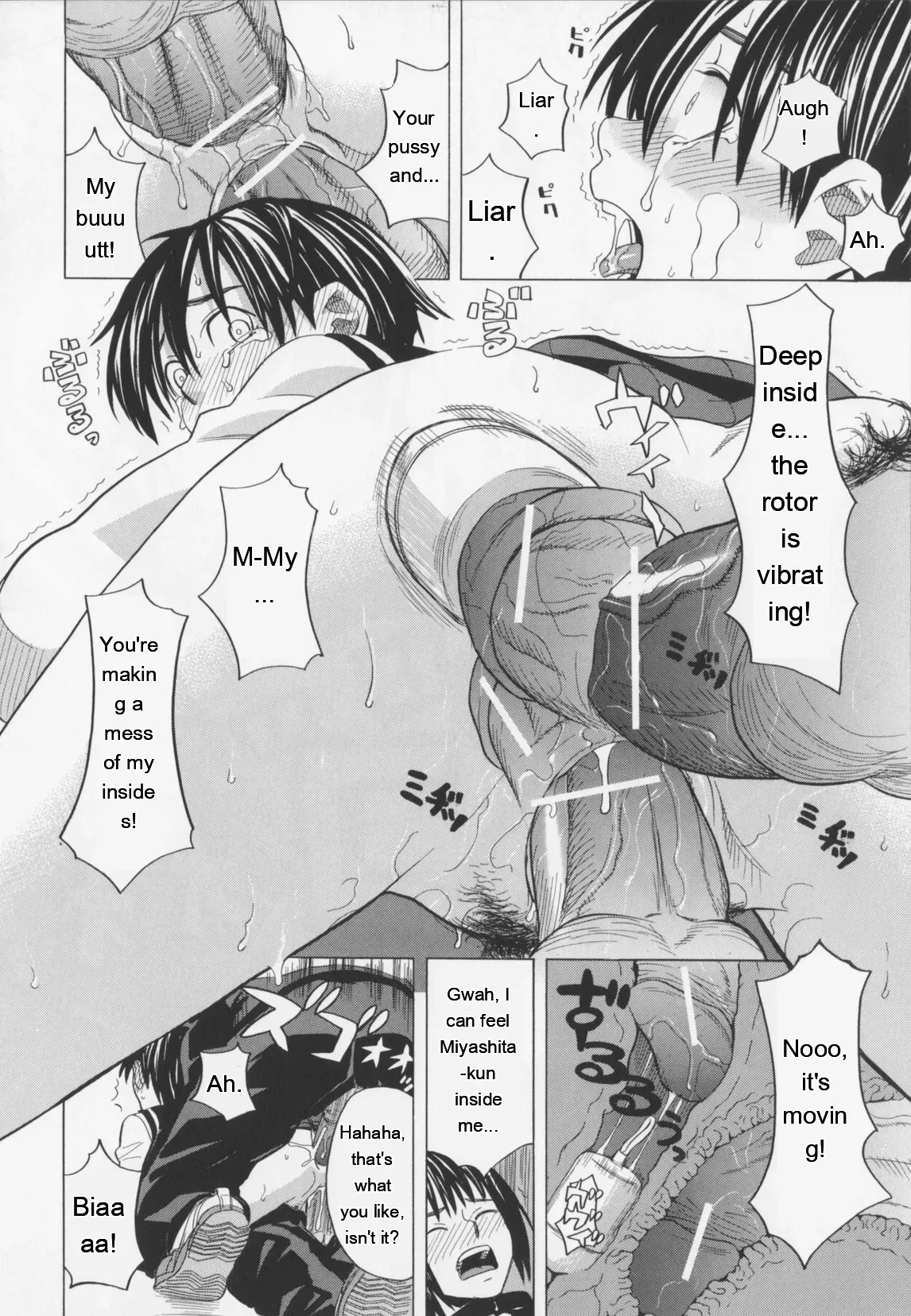 NIKU-DORE! 94