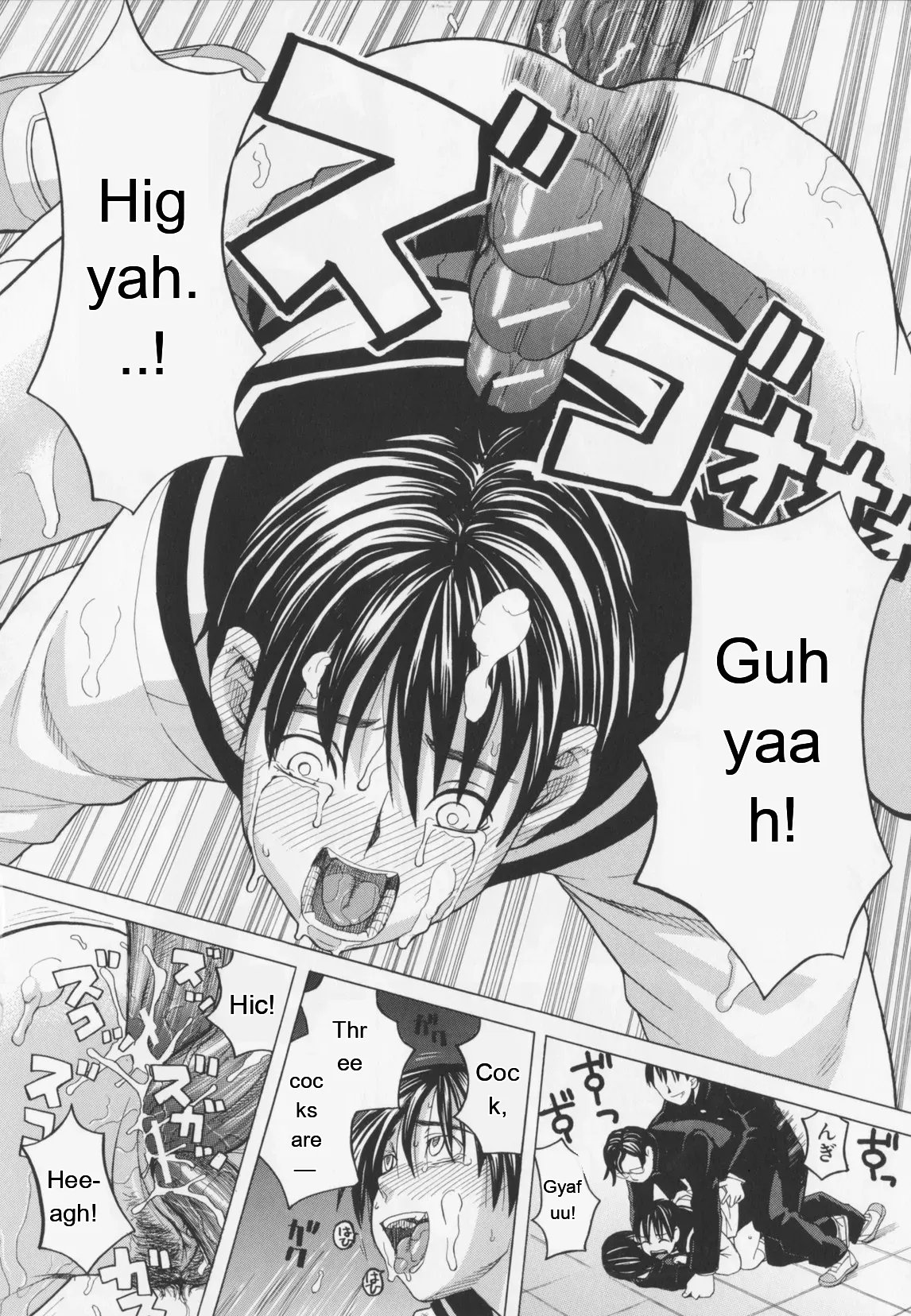 NIKU-DORE! 96