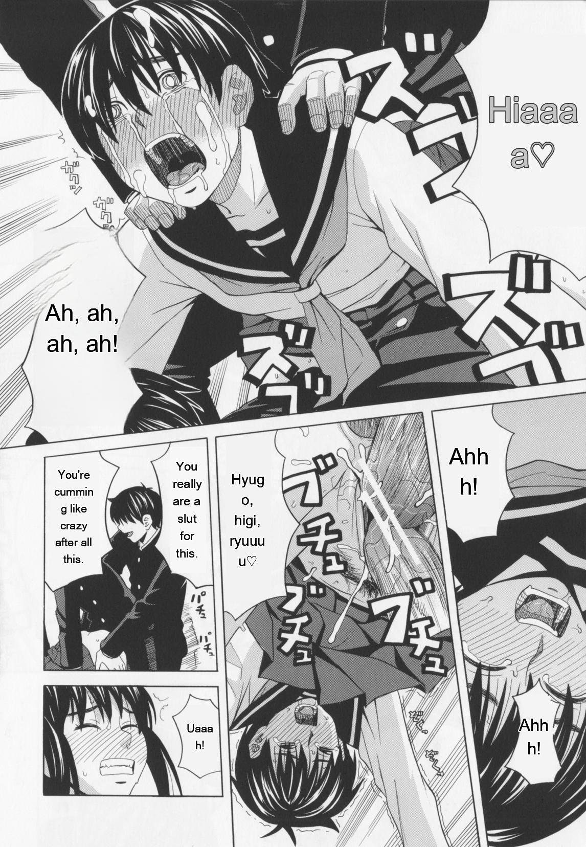 NIKU-DORE! 98