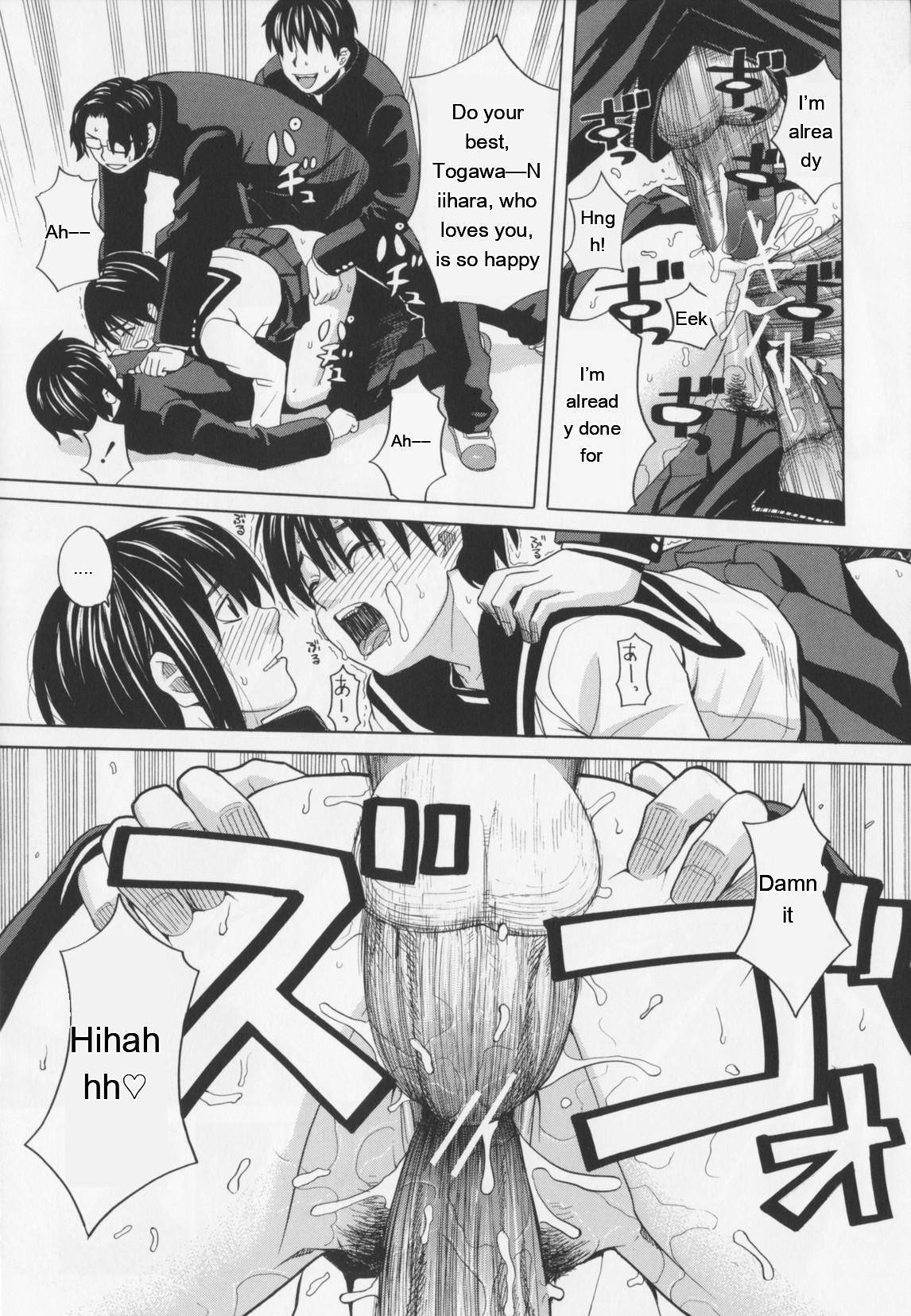 NIKU-DORE! 99
