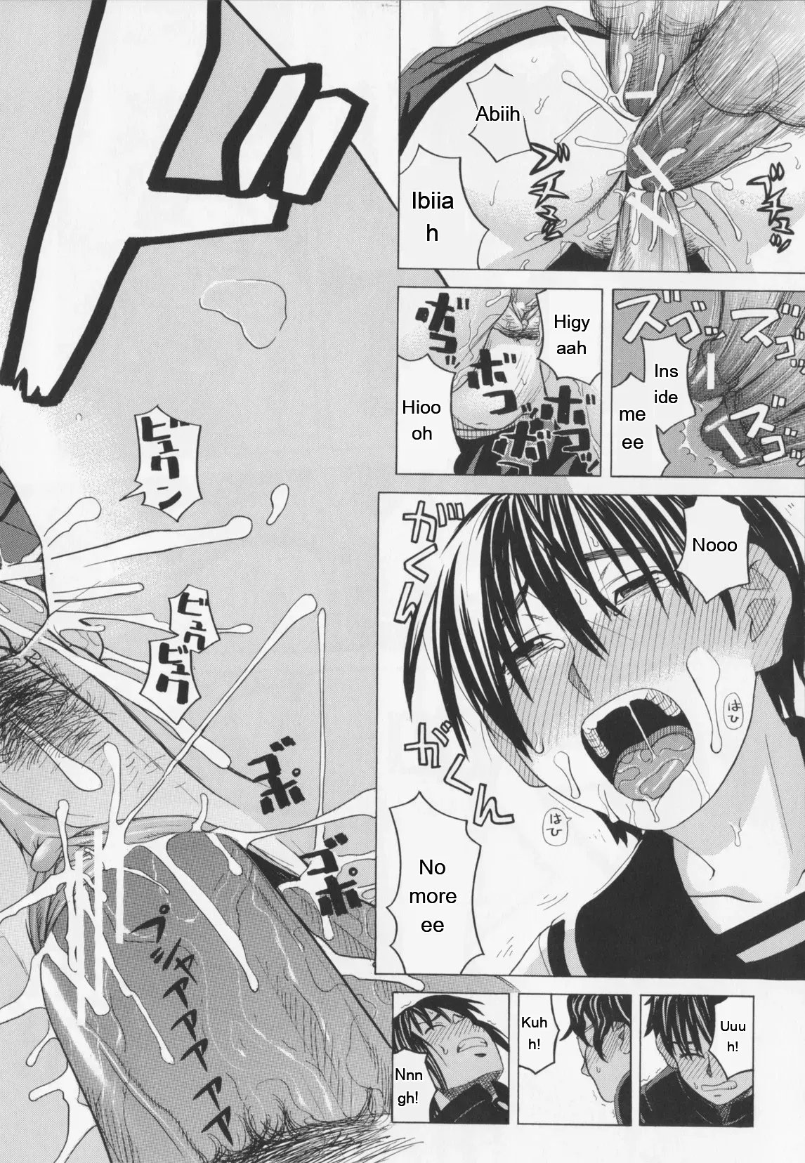 NIKU-DORE! 100
