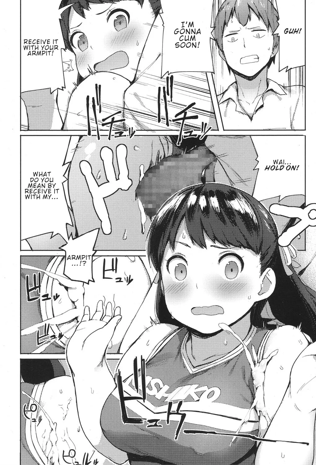 Niku Niku Fatty! 12