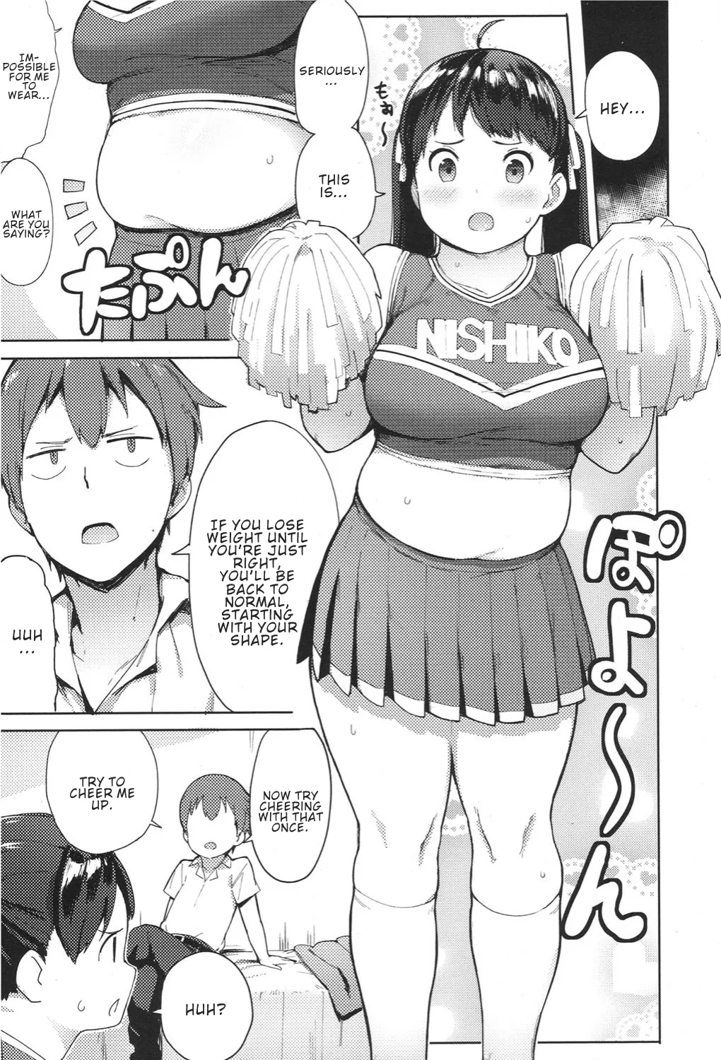 Niku Niku Fatty! 7