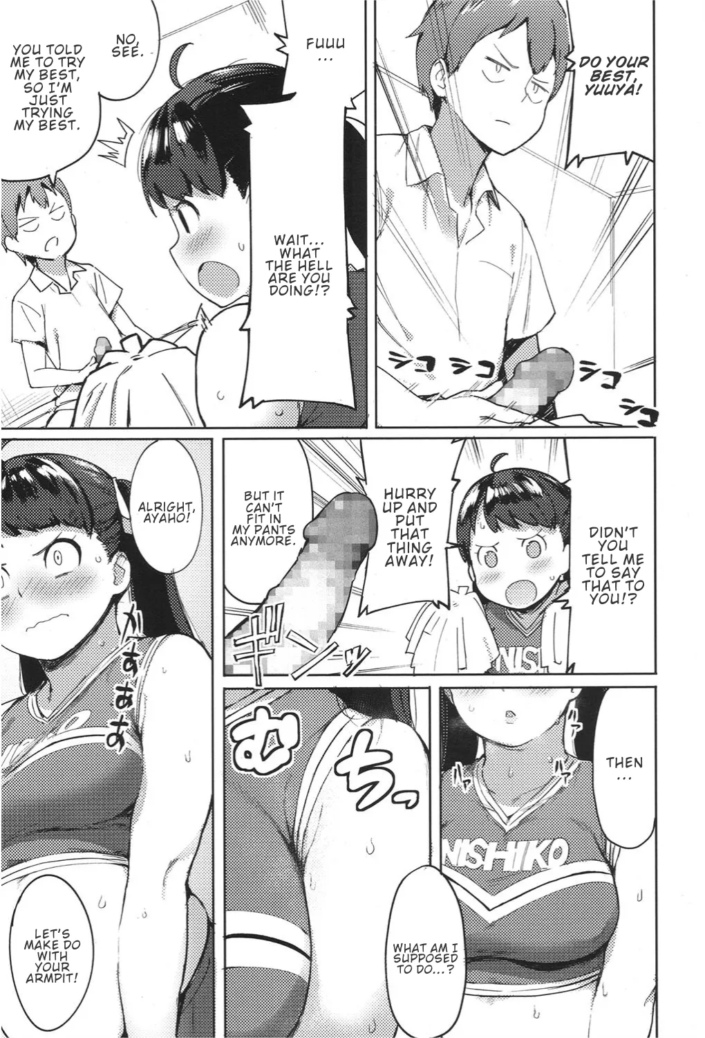 Niku Niku Fatty! 9