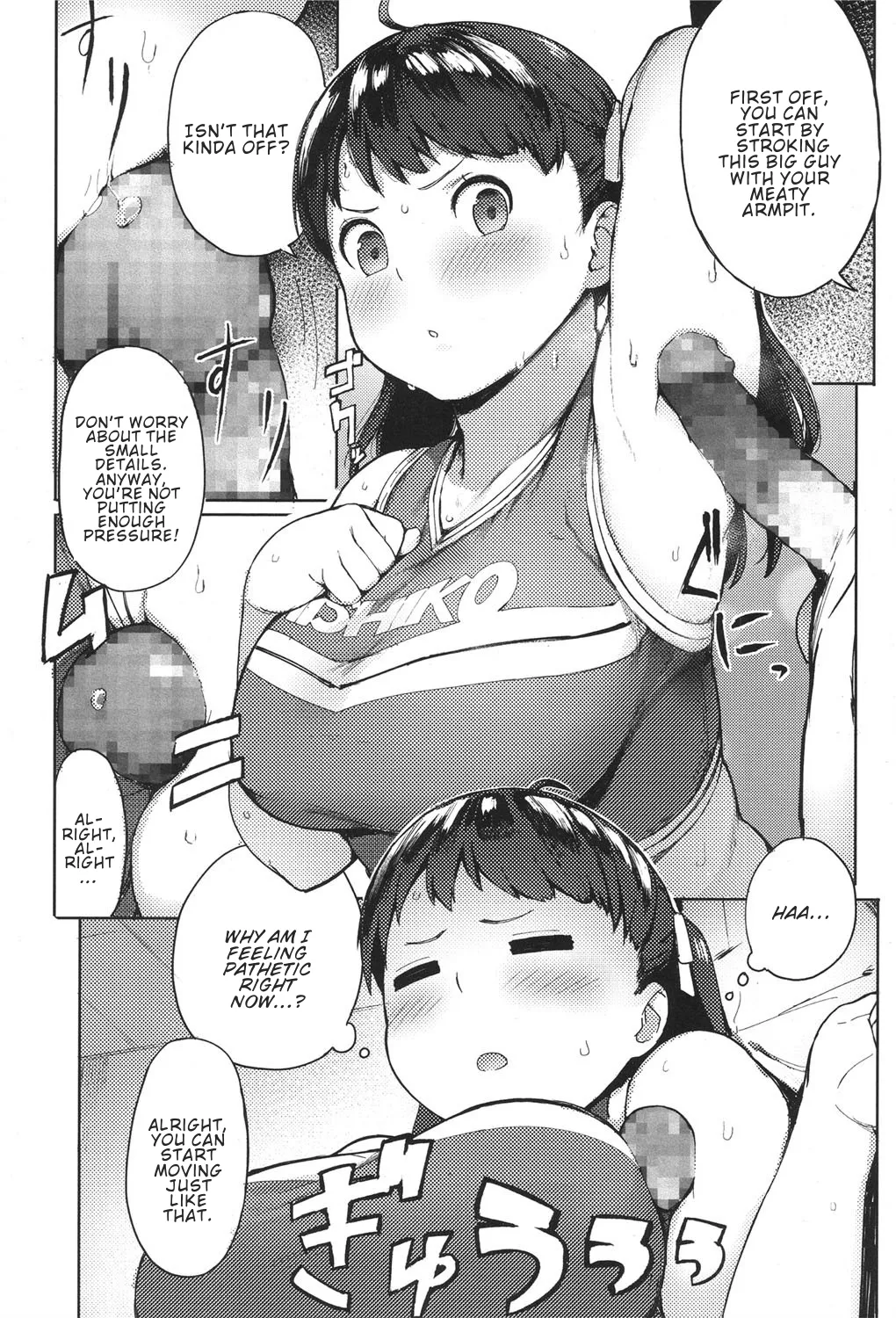 Niku Niku Fatty! 10