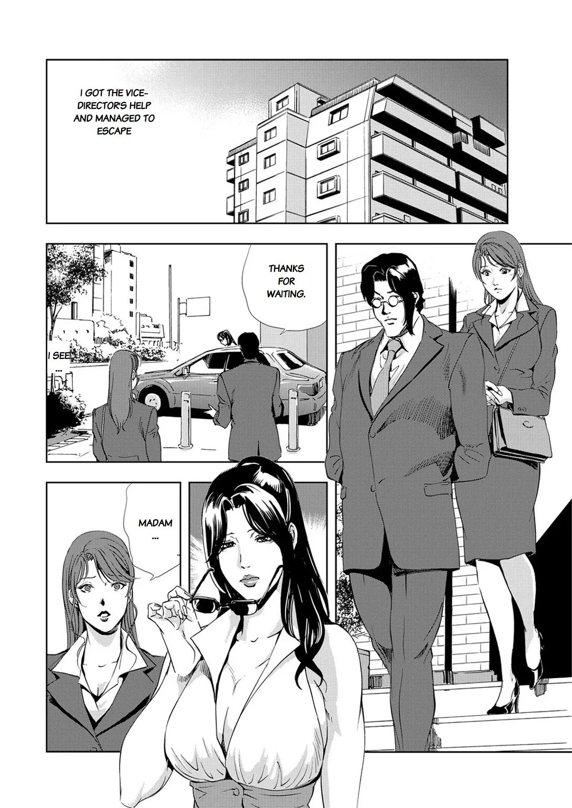Nikuhisyo Yukiko Ch. 25-3 2