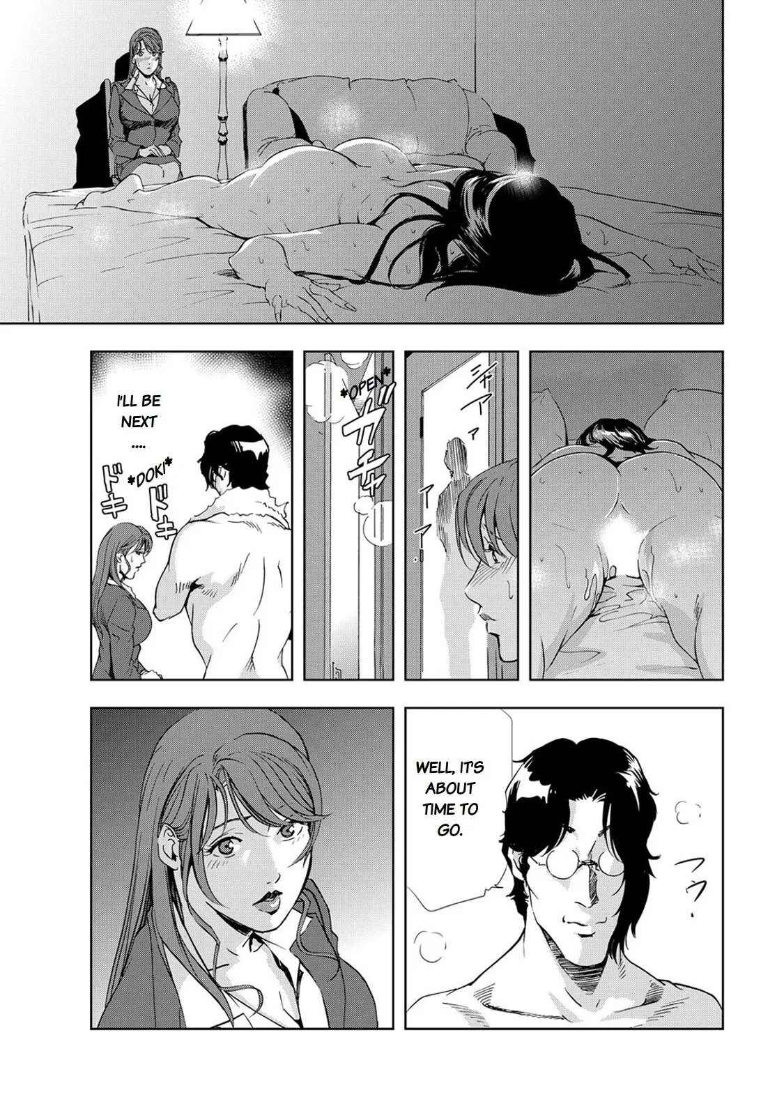 Nikuhisyo Yukiko Ch. 25-3 19