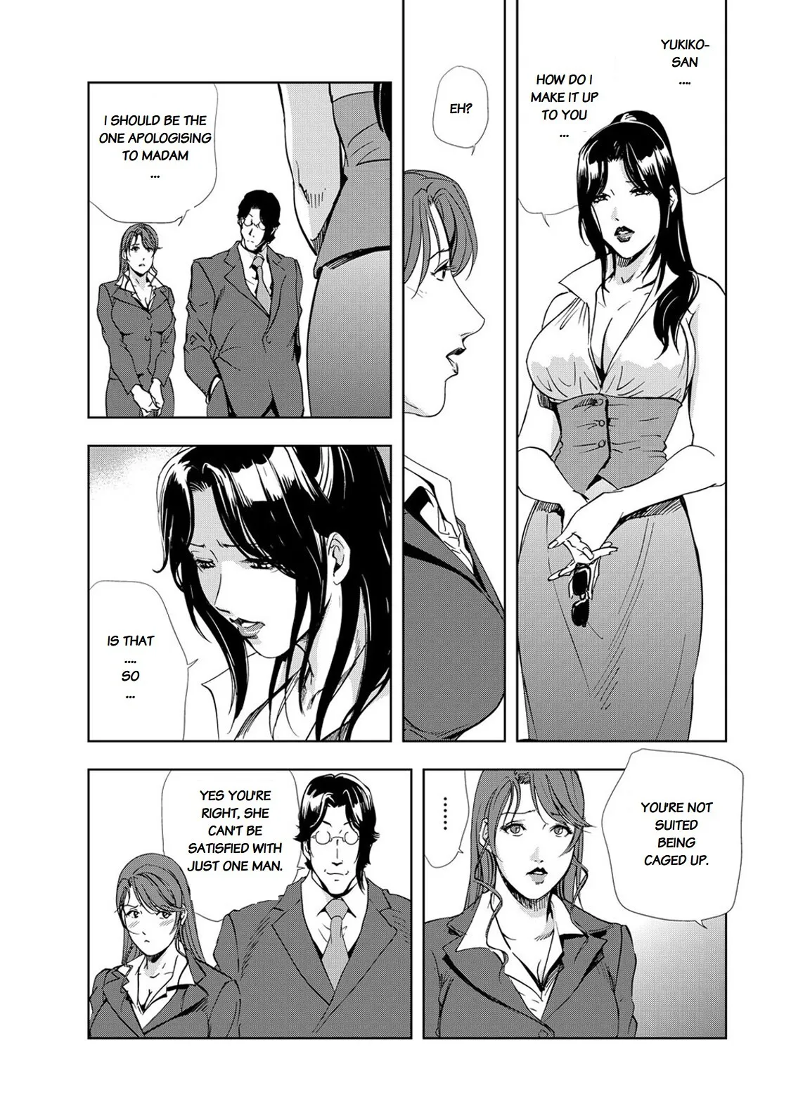 Nikuhisyo Yukiko Ch. 25-3 3