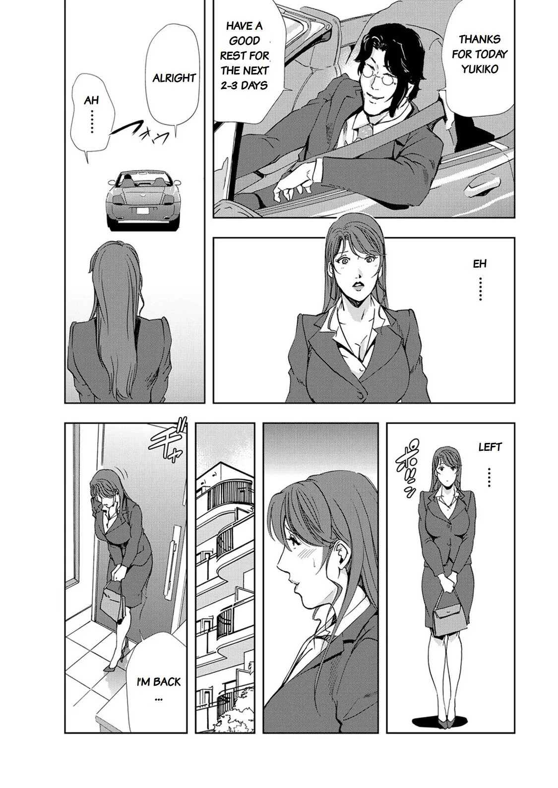 Nikuhisyo Yukiko Ch. 25-3 21