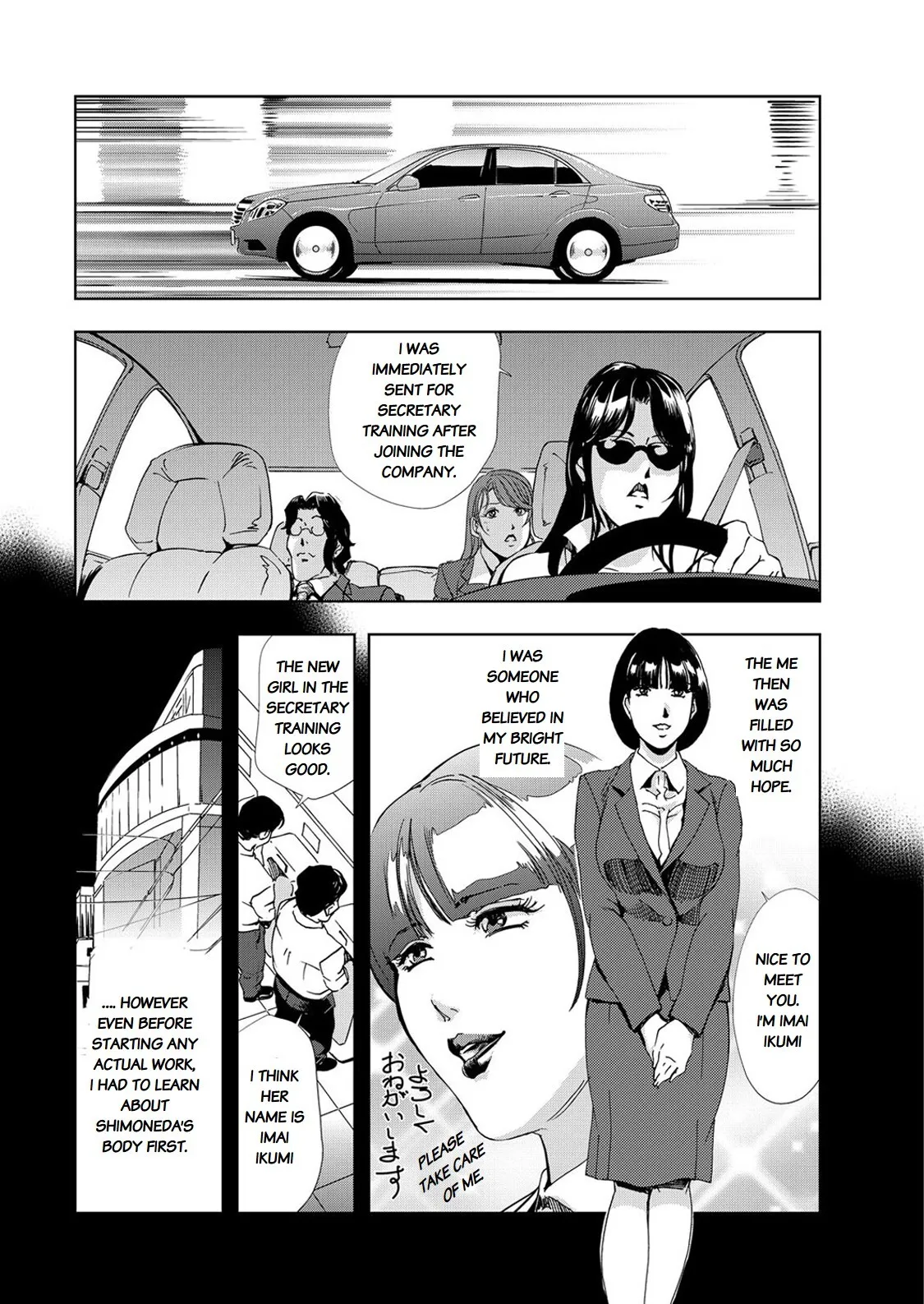 Nikuhisyo Yukiko Ch. 25-3 4