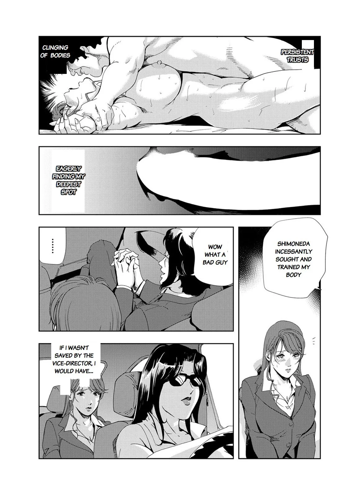 Nikuhisyo Yukiko Ch. 25-3 9