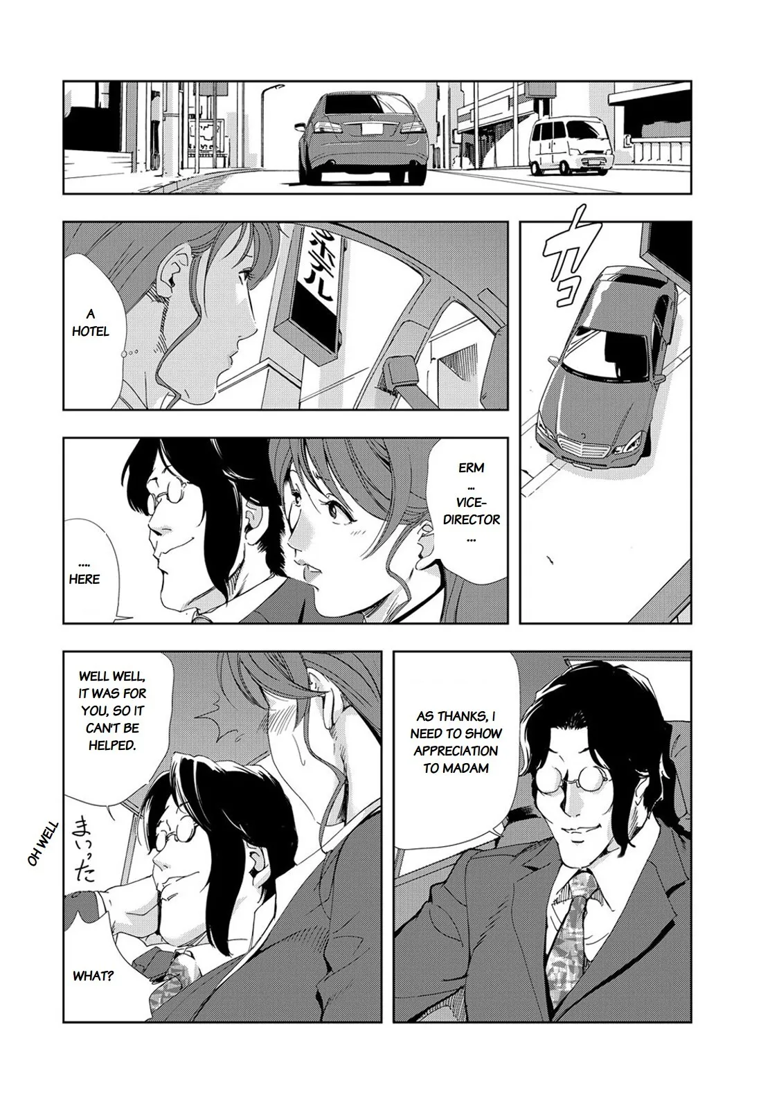 Nikuhisyo Yukiko Ch. 25-3 10