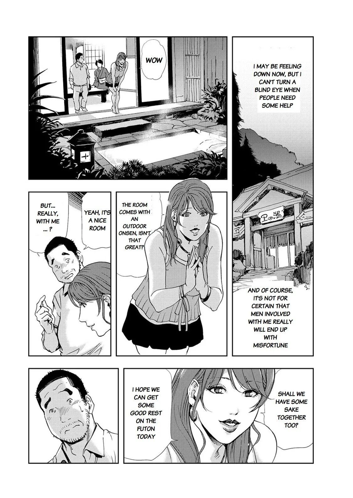 Nikuhisyo Yukiko Ch. 25-4 12
