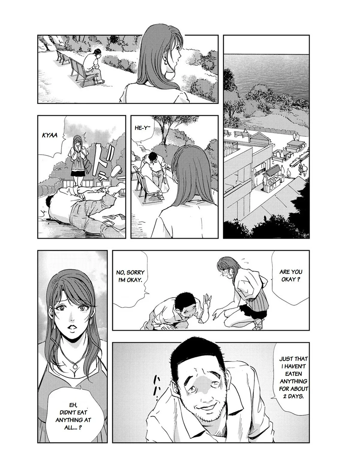 Nikuhisyo Yukiko Ch. 25-4 9