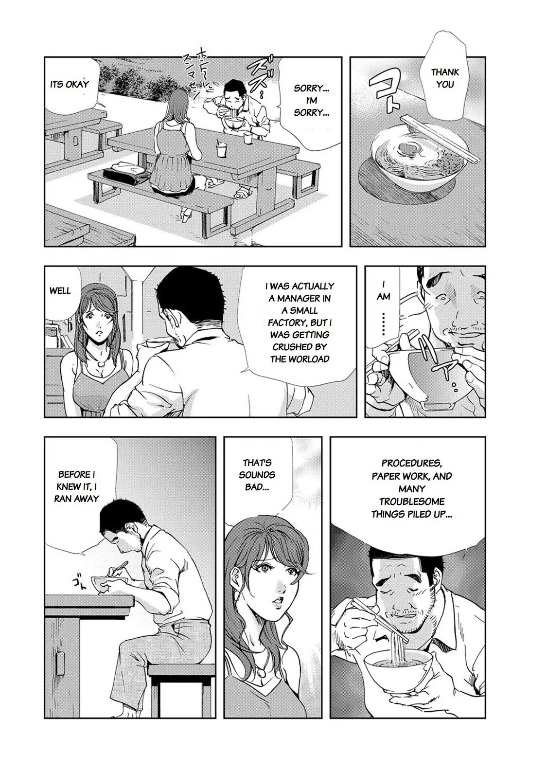 Nikuhisyo Yukiko Ch. 25-4 10