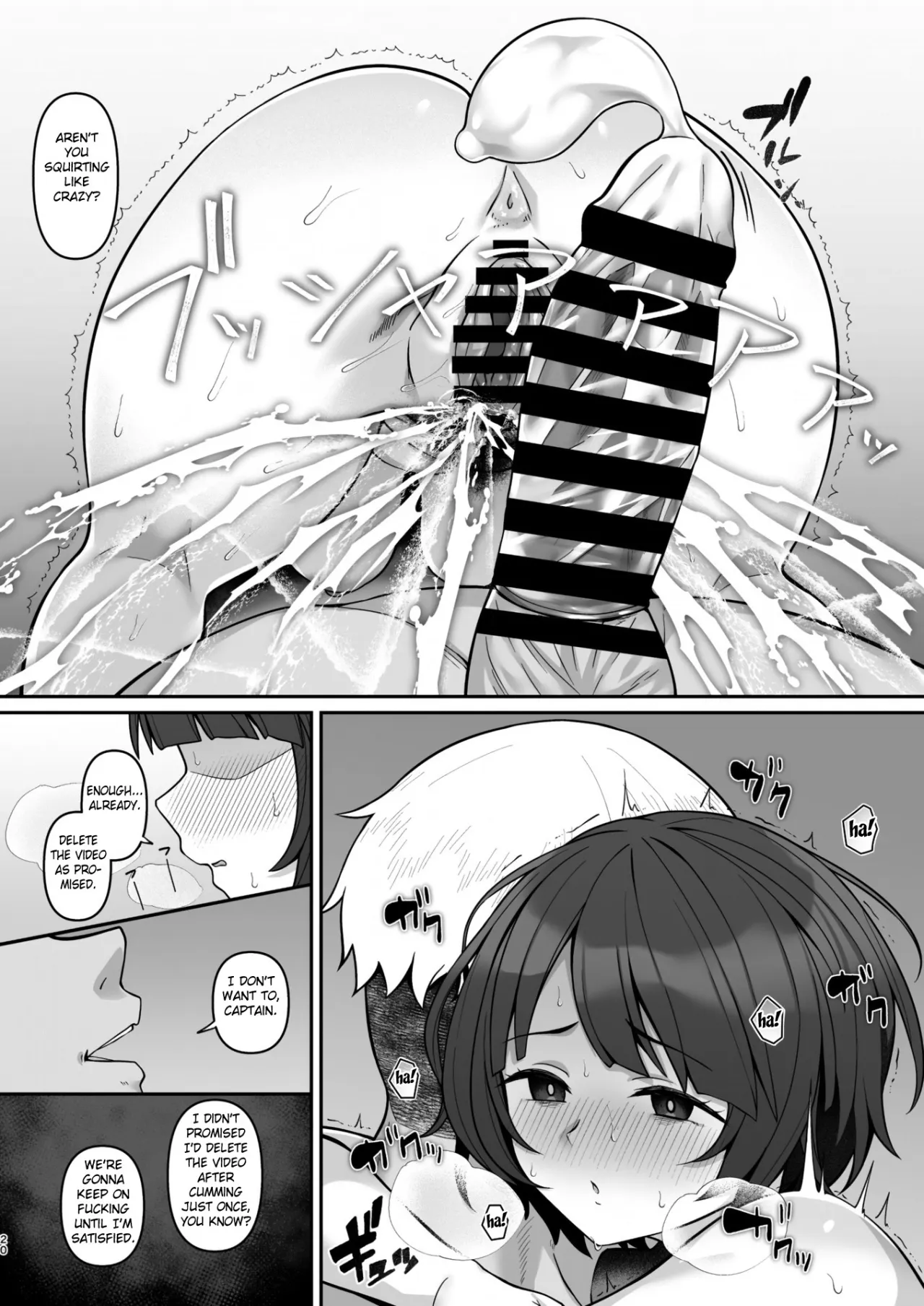 Nikumajo ni Natta Gekitsuiou 19