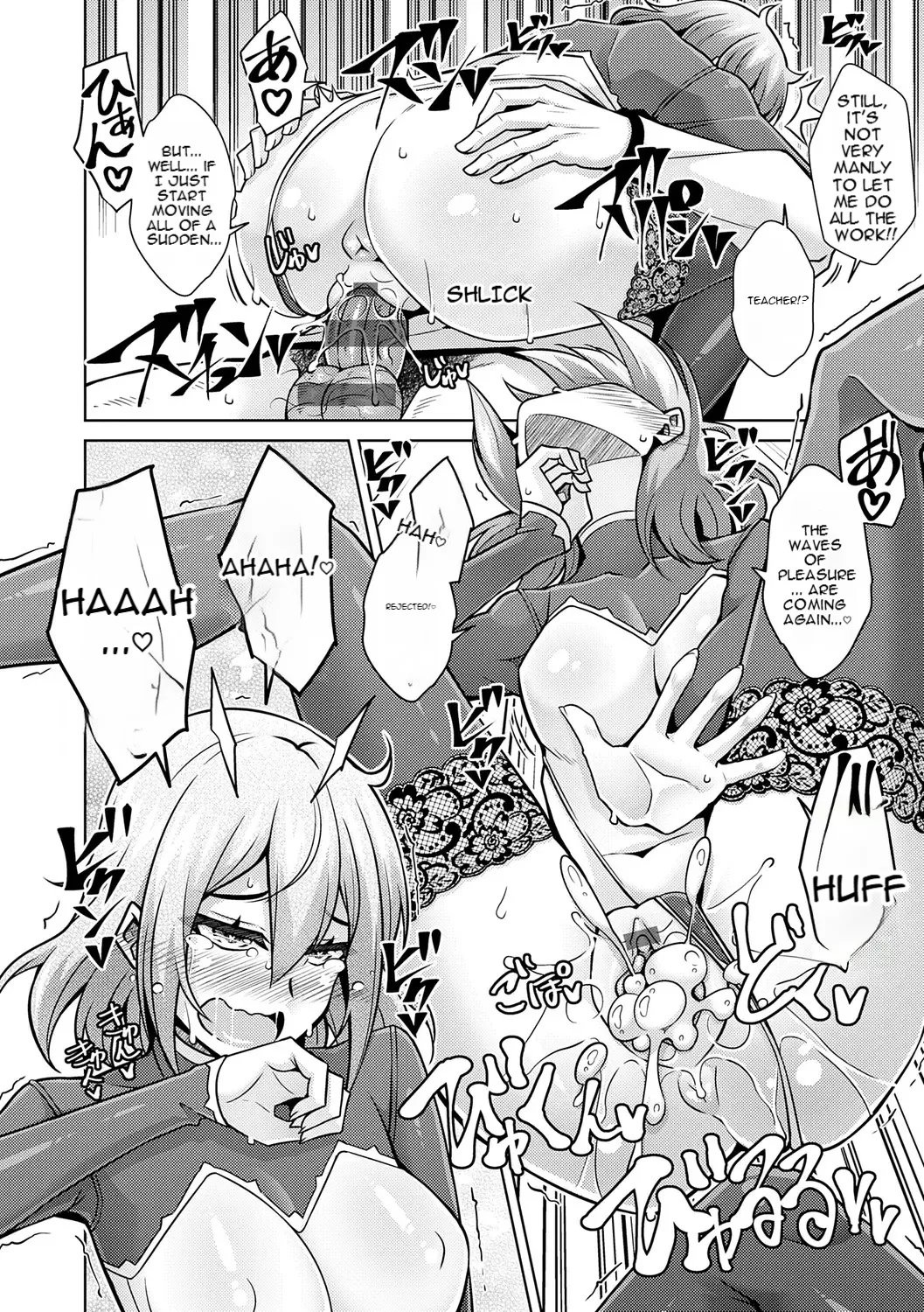 [nikusoukyuu] Blessing of love 108