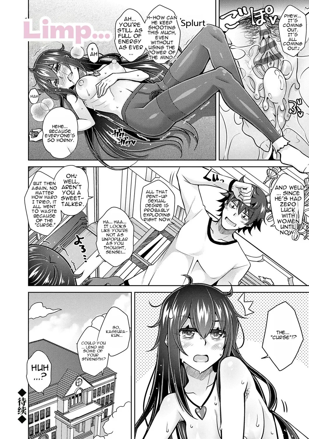 [nikusoukyuu] Blessing of love 114