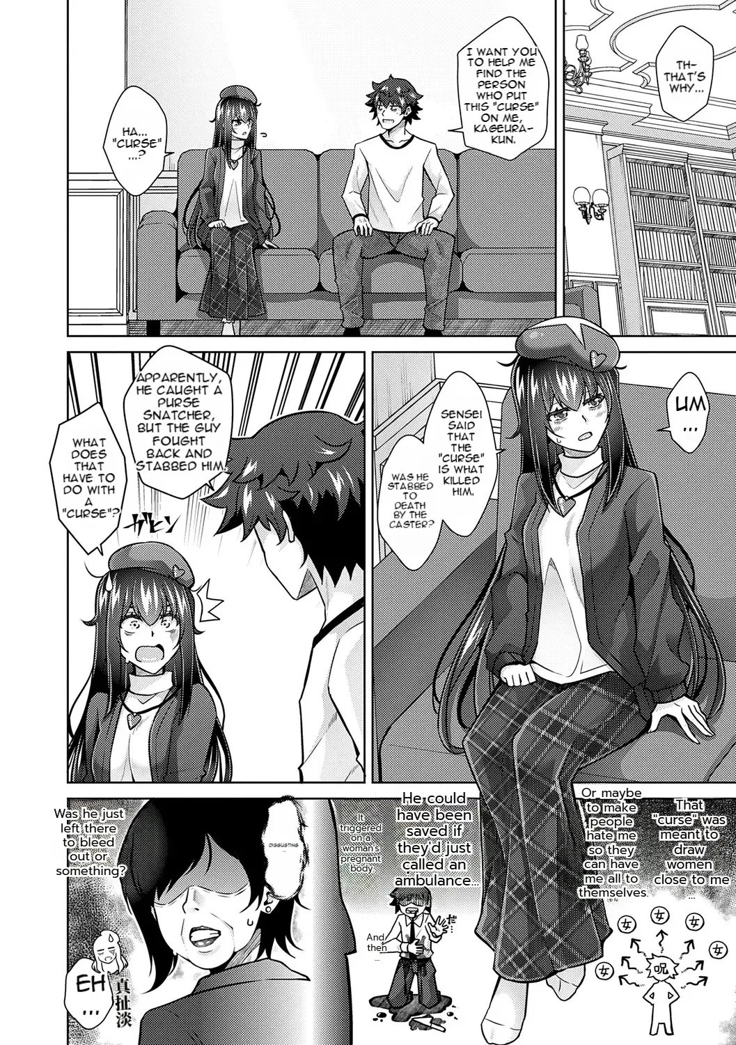 [nikusoukyuu] Blessing of love 118