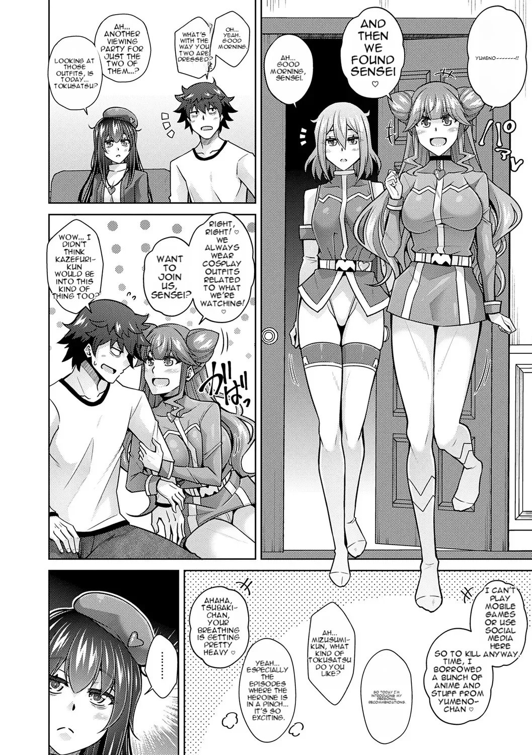 [nikusoukyuu] Blessing of love 120