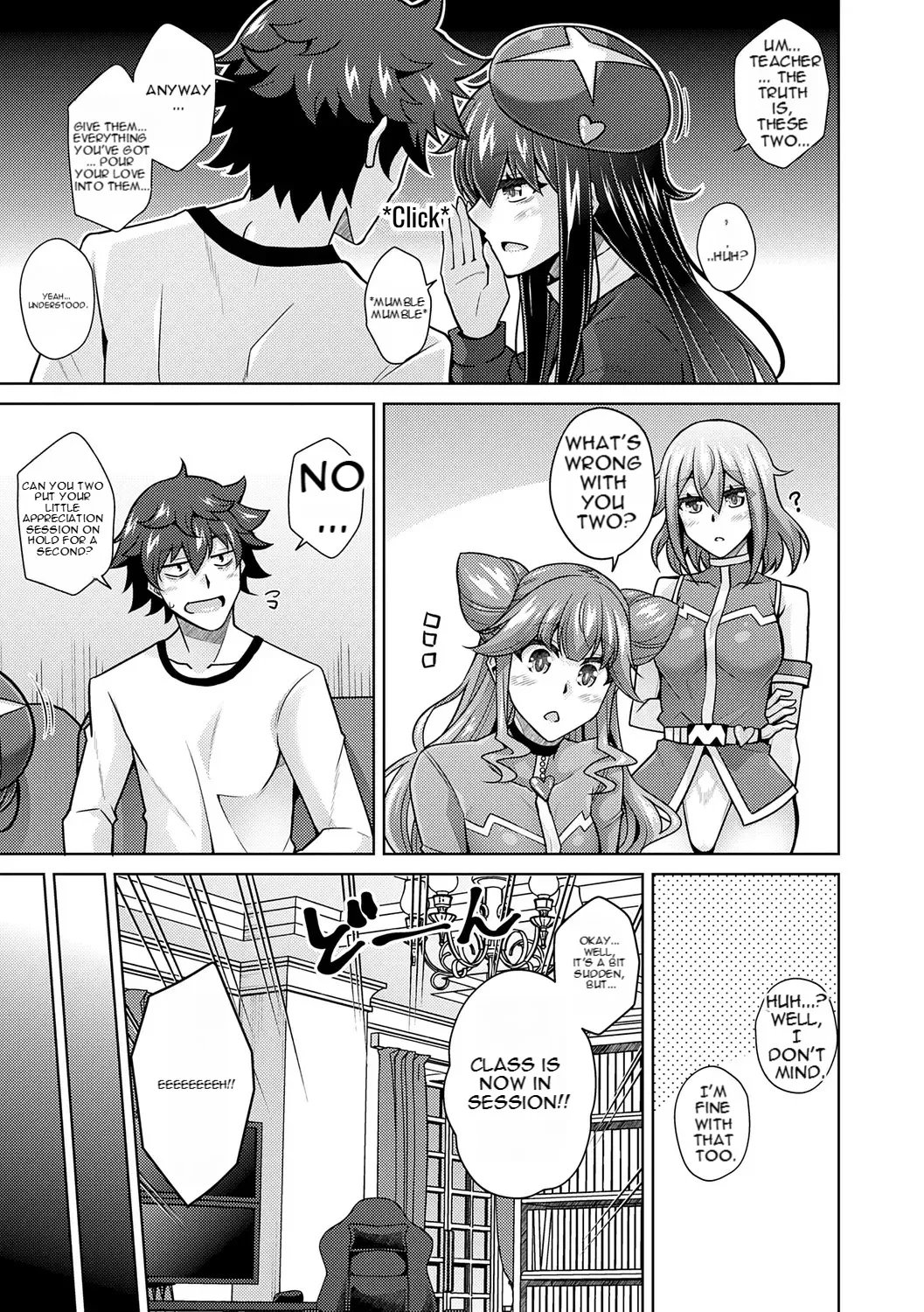 [nikusoukyuu] Blessing of love 121