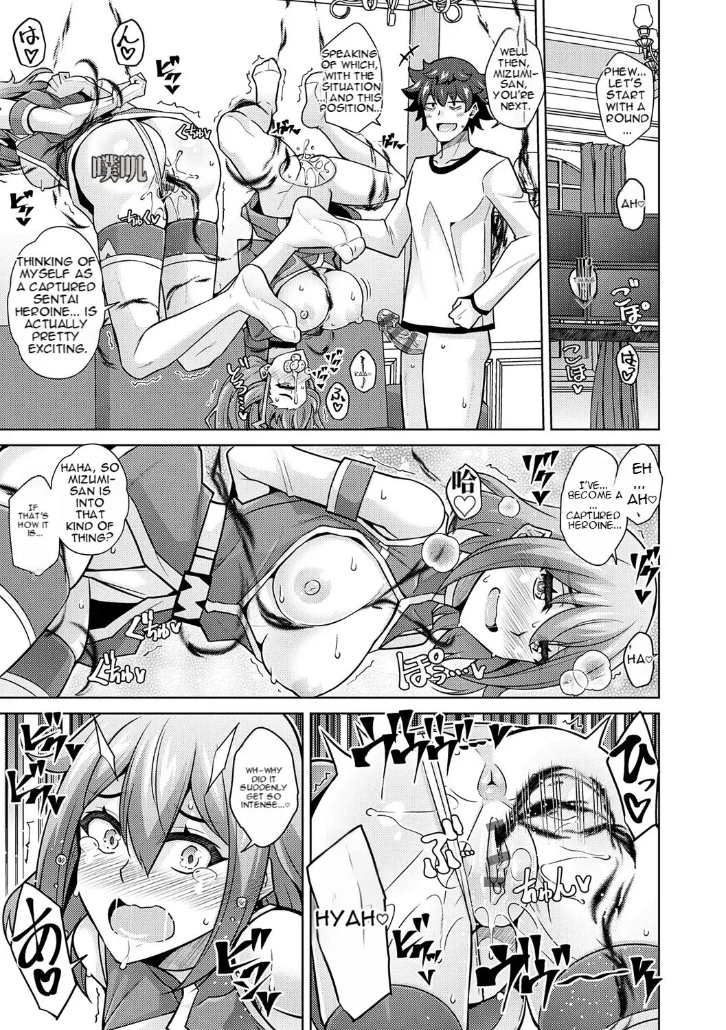 [nikusoukyuu] Blessing of love 125