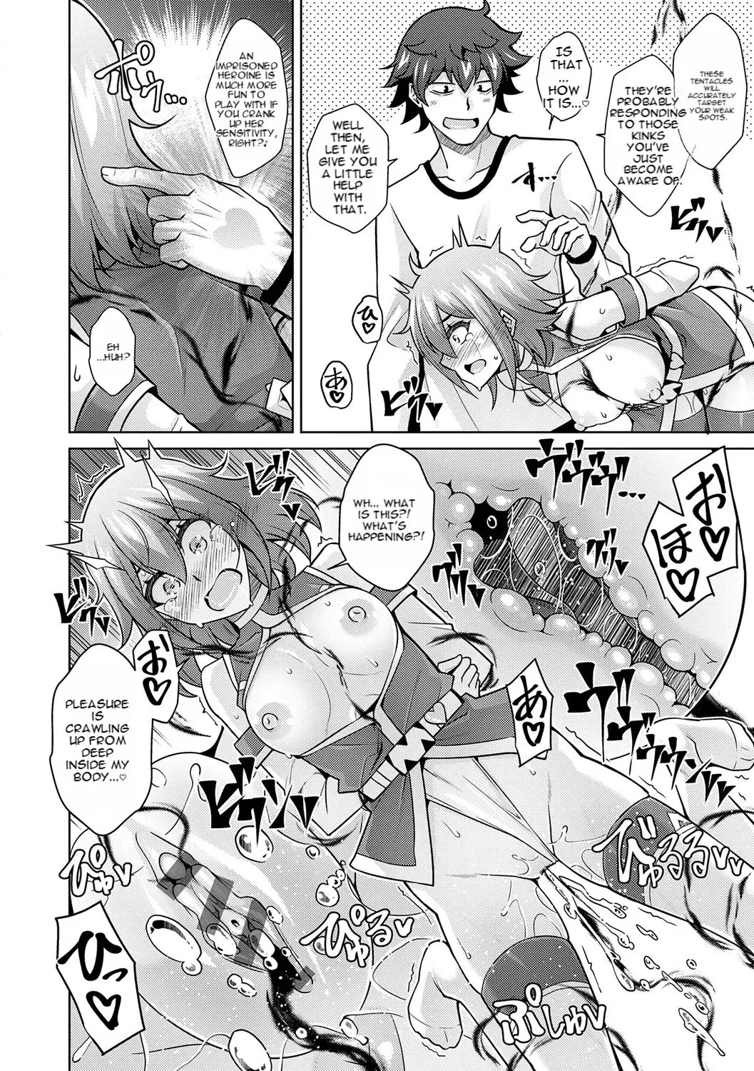[nikusoukyuu] Blessing of love 126