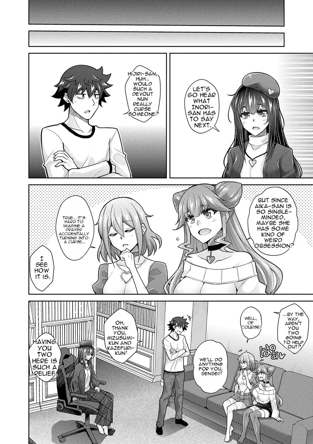 [nikusoukyuu] Blessing of love 136