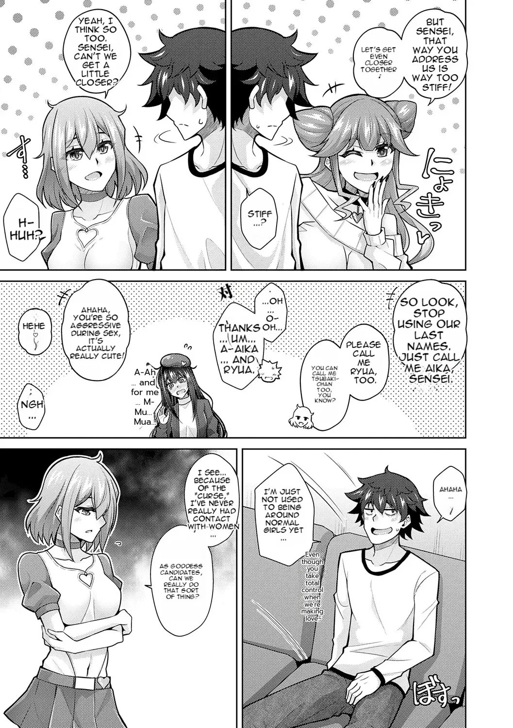 [nikusoukyuu] Blessing of love 137