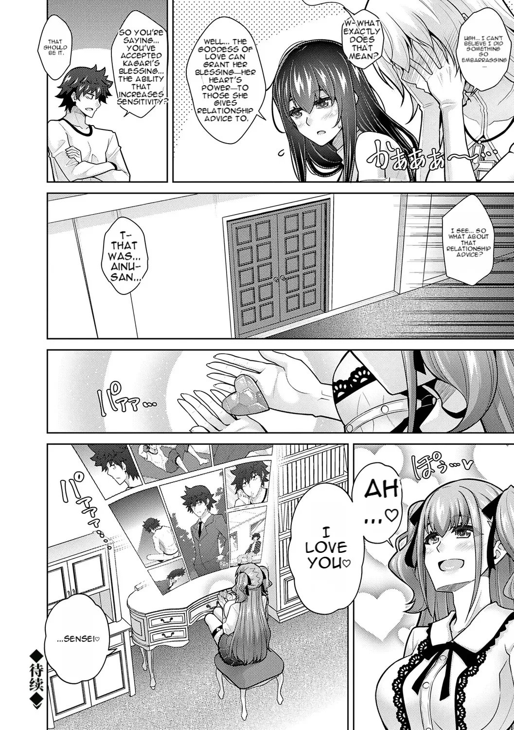 [nikusoukyuu] Blessing of love 150
