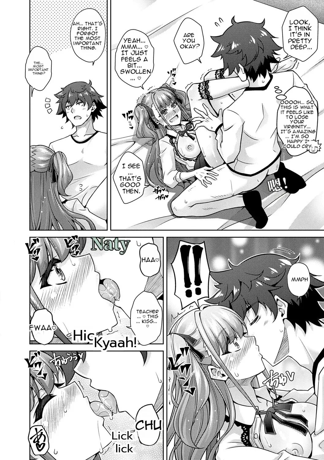 [nikusoukyuu] Blessing of love 16