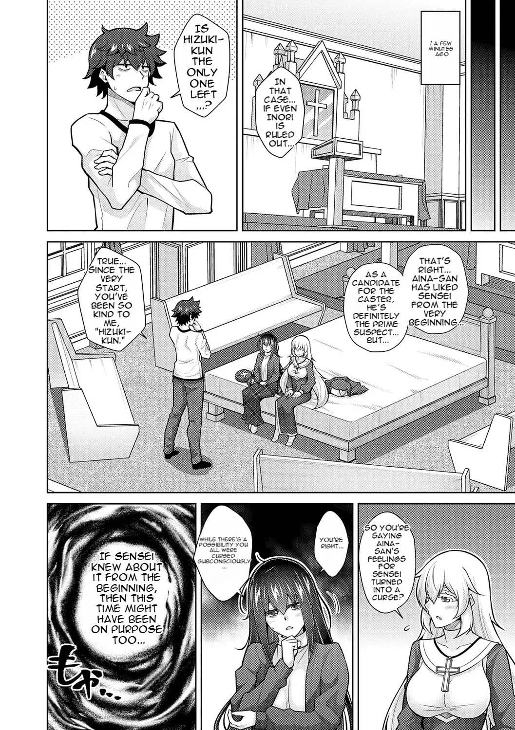 [nikusoukyuu] Blessing of love 154