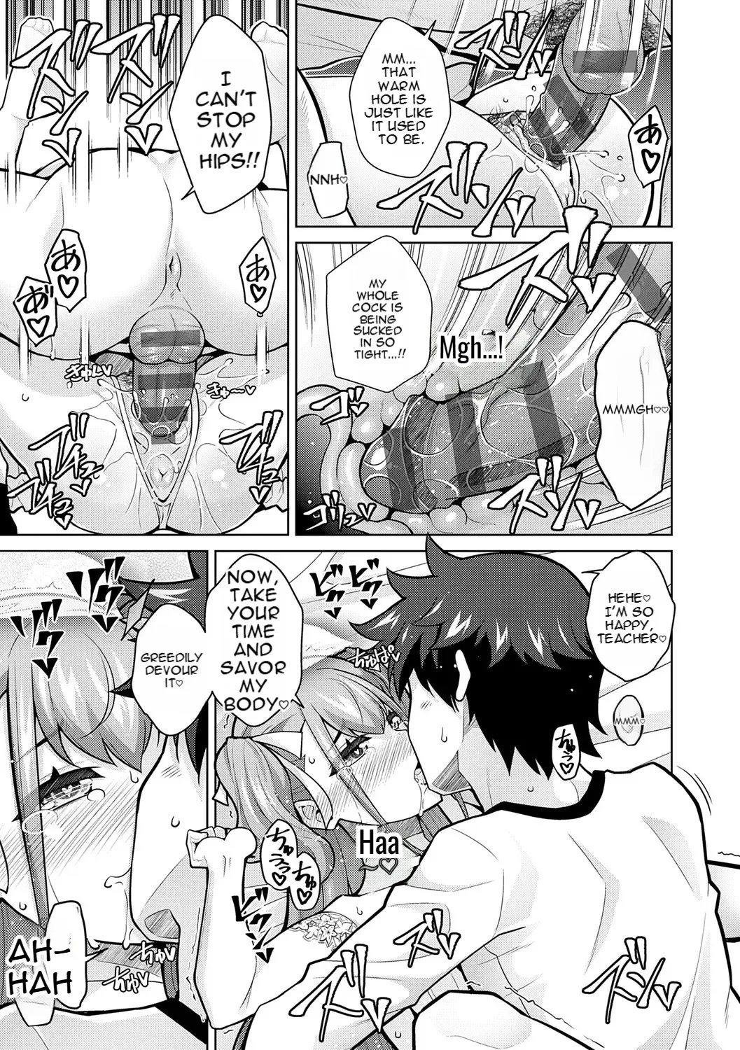[nikusoukyuu] Blessing of love 161