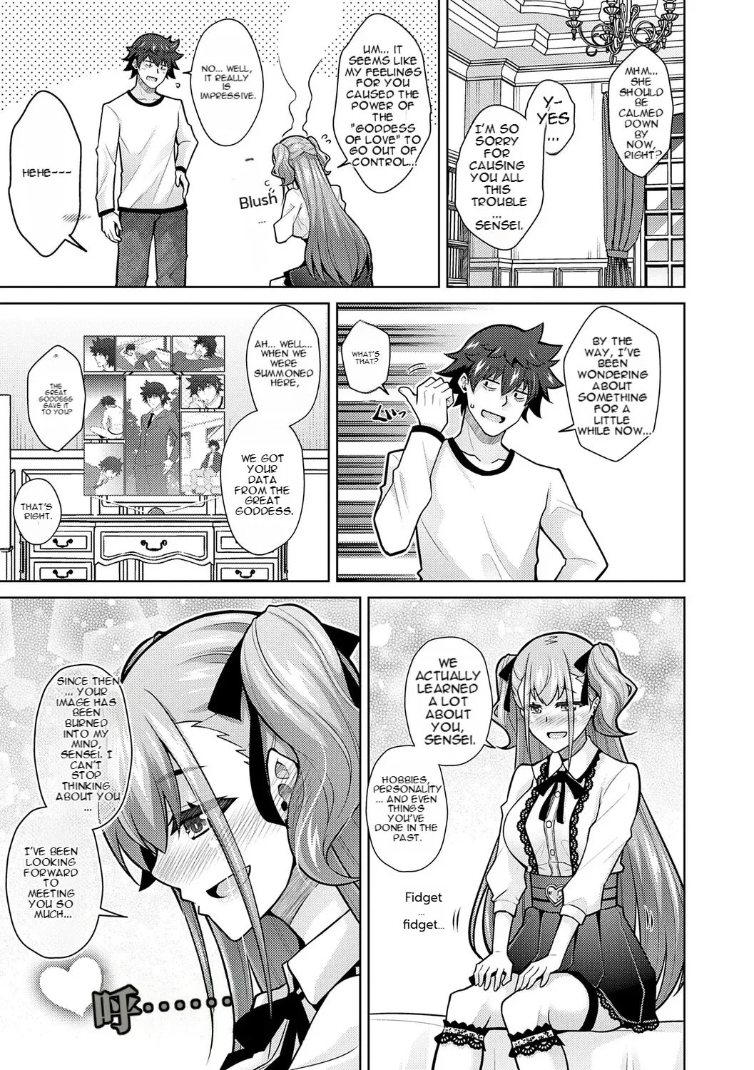 [nikusoukyuu] Blessing of love 167