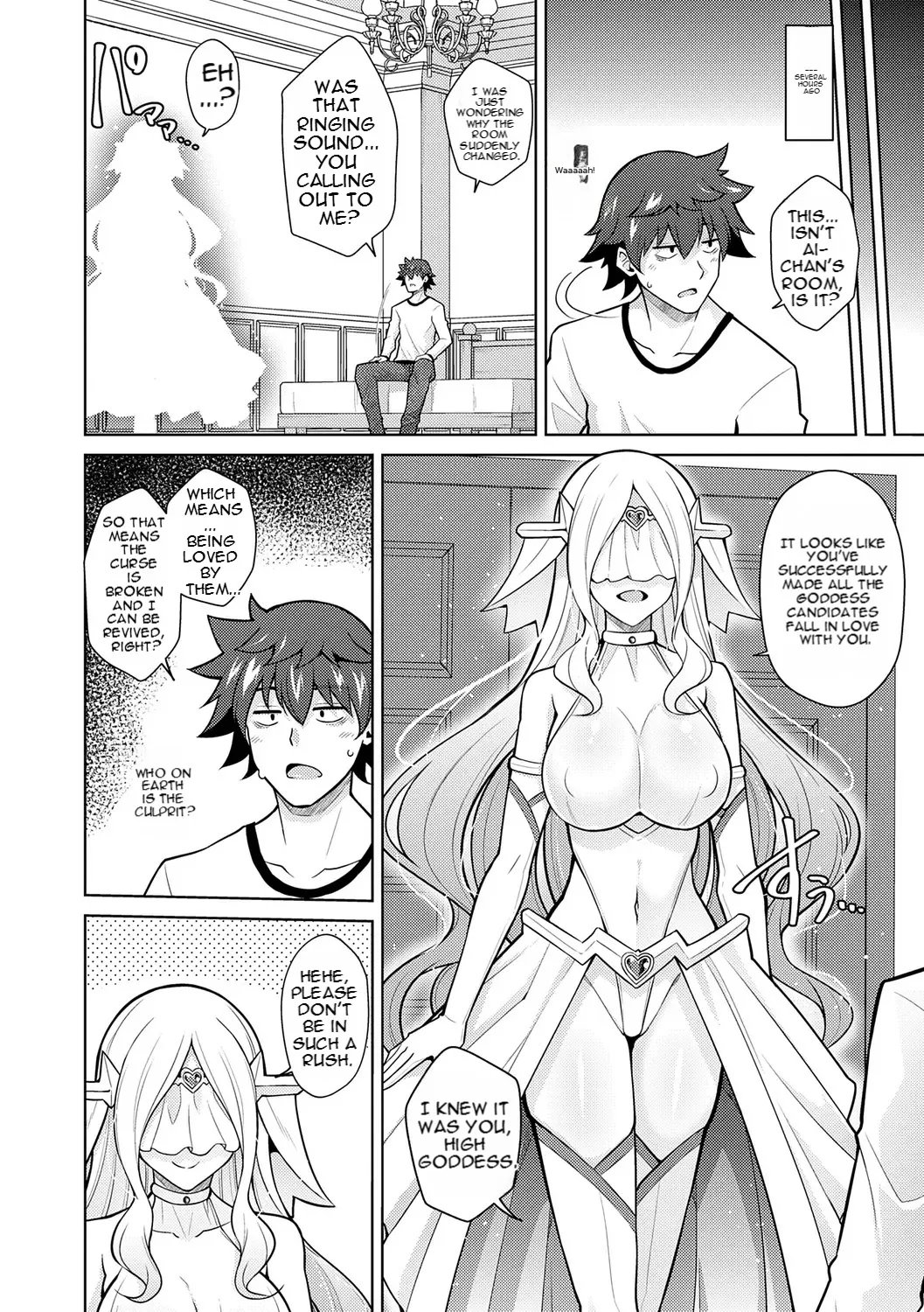 [nikusoukyuu] Blessing of love 172