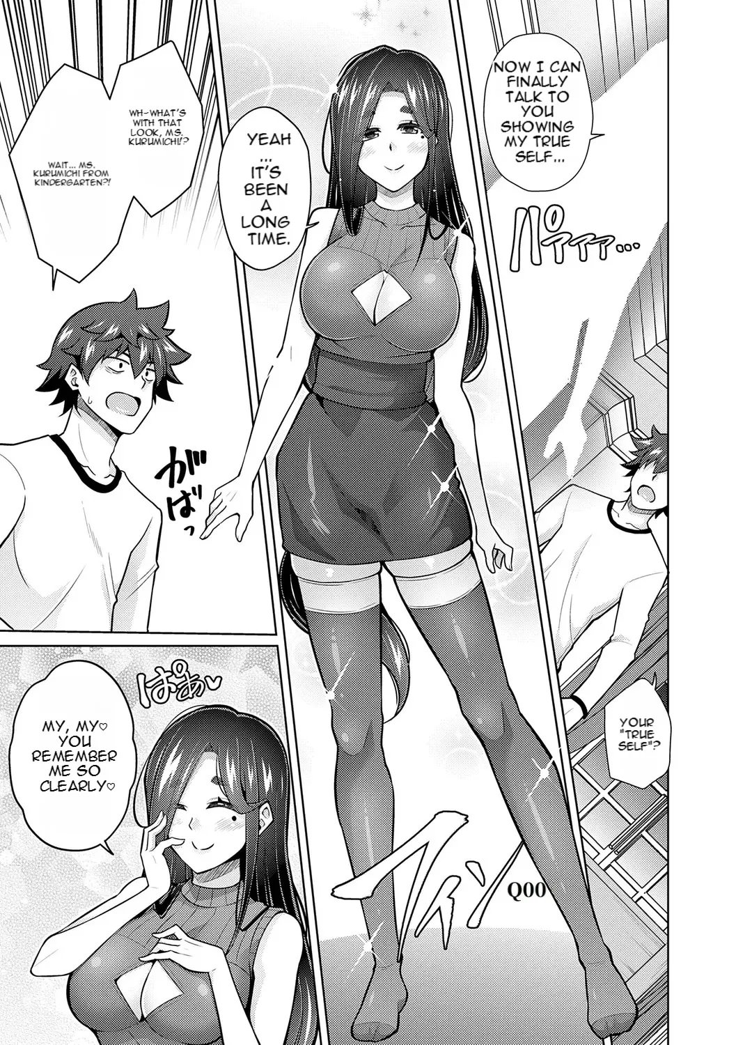 [nikusoukyuu] Blessing of love 173