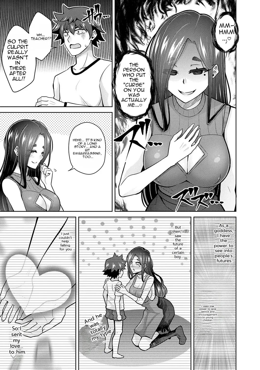 [nikusoukyuu] Blessing of love 175