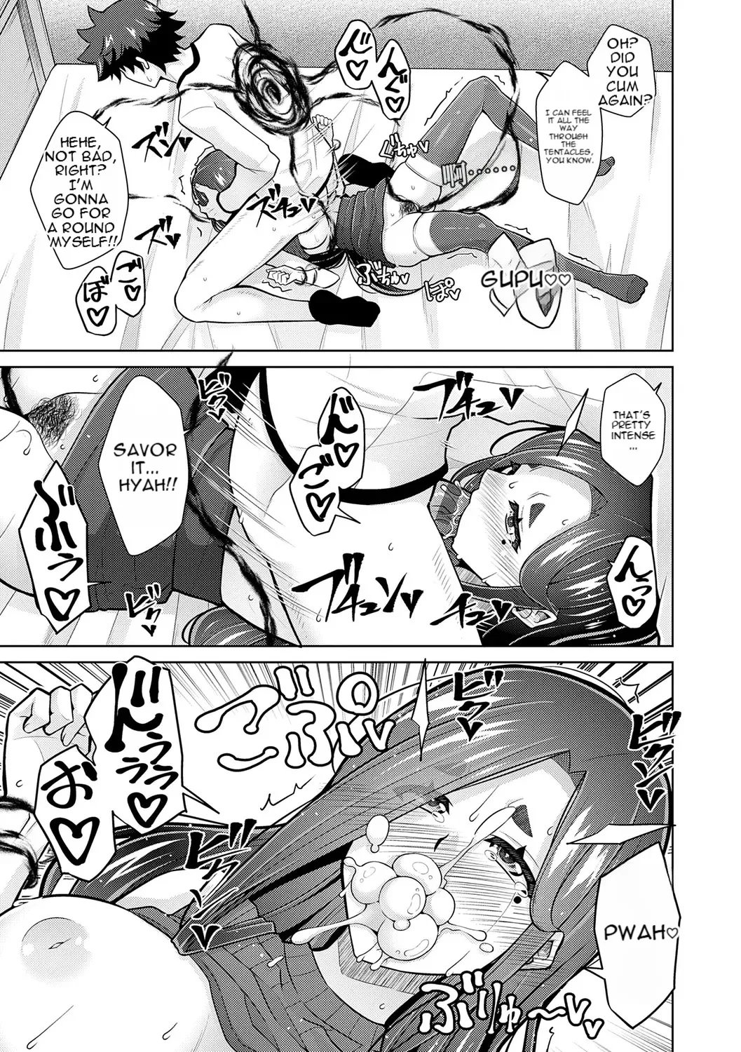 [nikusoukyuu] Blessing of love 181