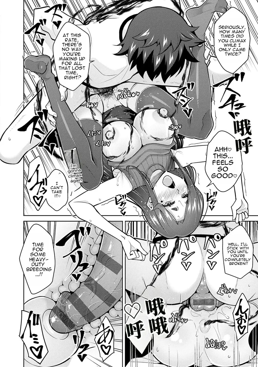 [nikusoukyuu] Blessing of love 184