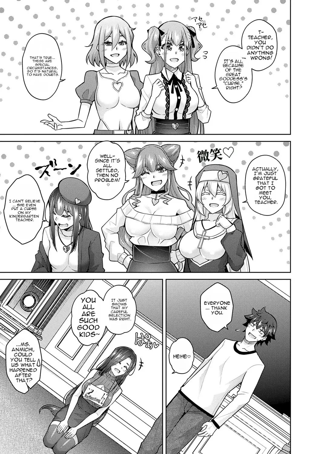 [nikusoukyuu] Blessing of love 191