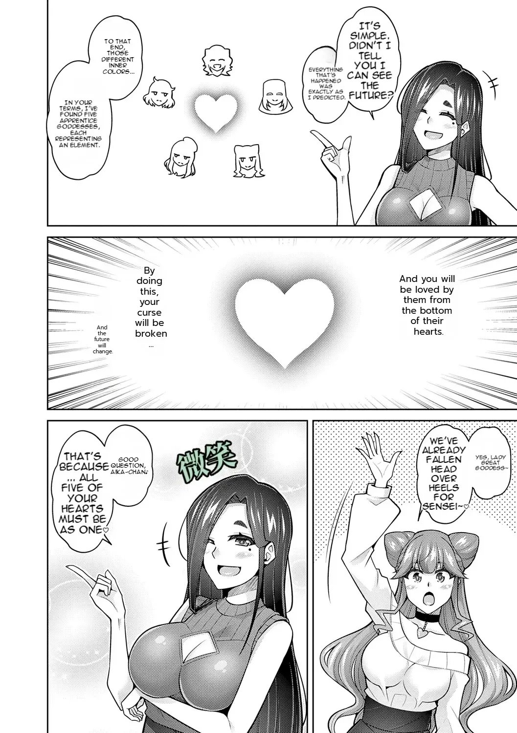 [nikusoukyuu] Blessing of love 192
