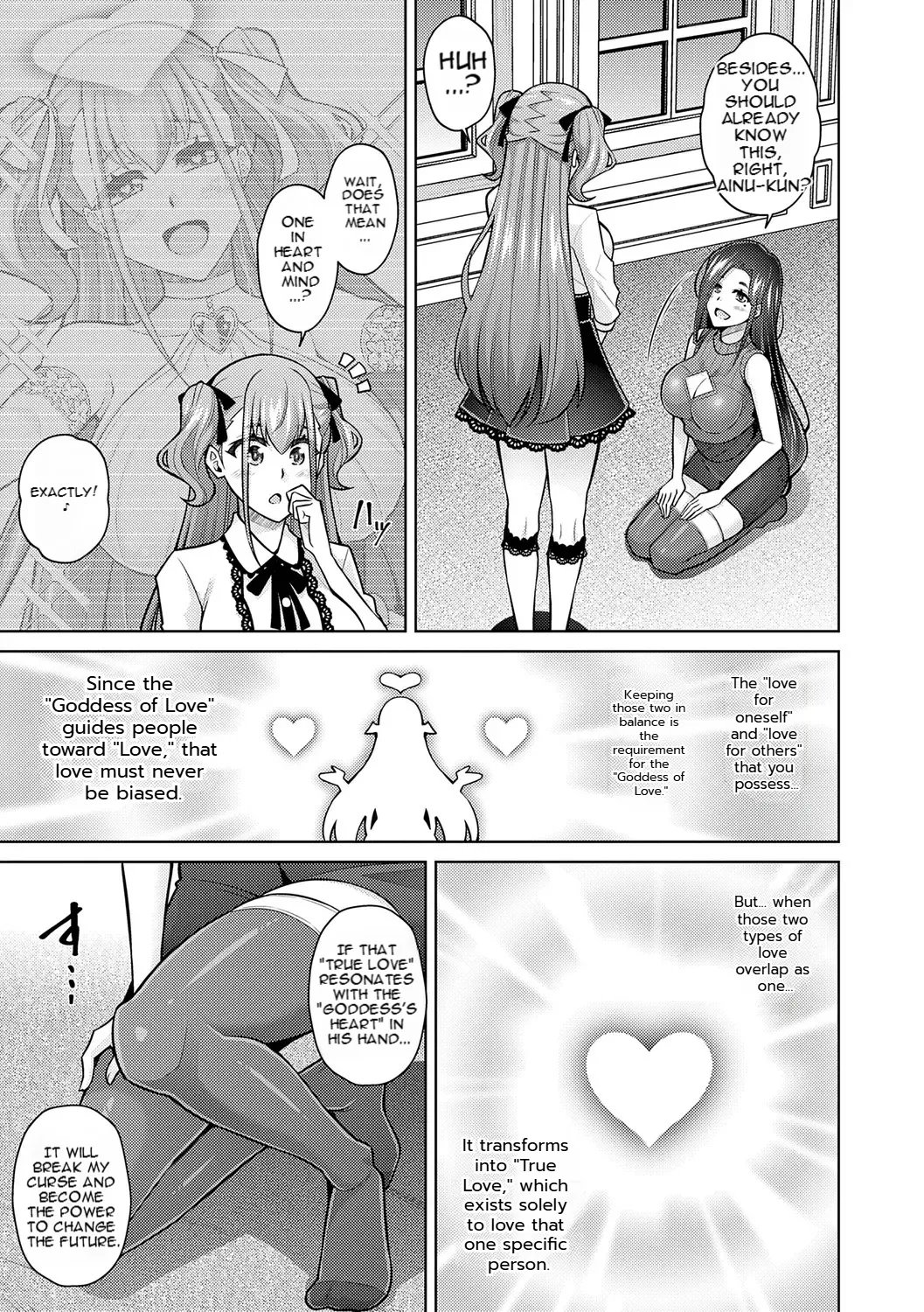 [nikusoukyuu] Blessing of love 193